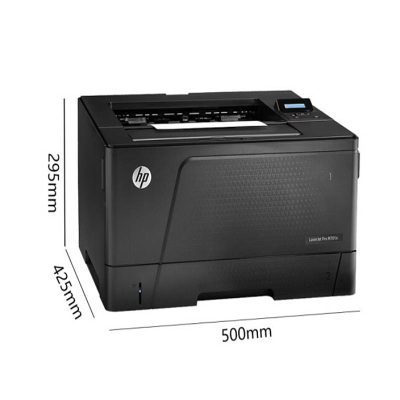 惠普HP Laser Jet M701N激光打印机1200×1200dpi 支持A3纸 速度31页/分钟可USB（单位：台）