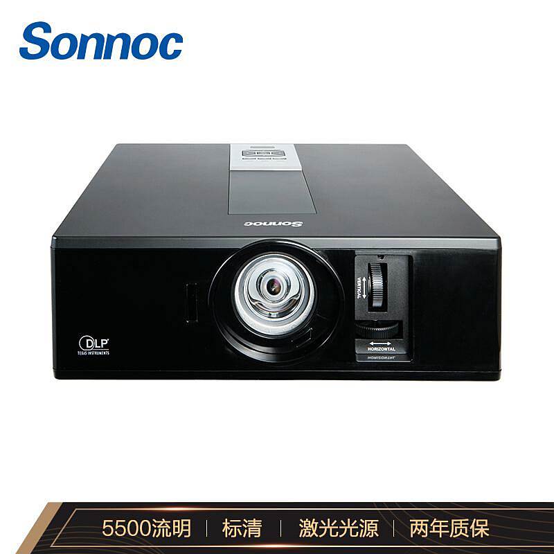 索诺克 SNP-ELX550S 激光DLP投影仪（单位：台)黑色