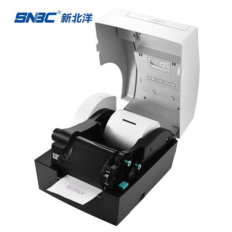 新北洋（SNBC）BST-2008E 身份证证卡双面扫描打印复印一体机（单位：台）