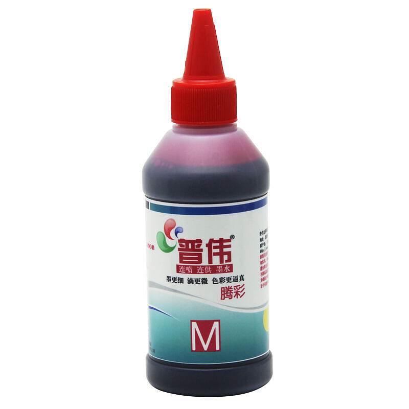 普伟 M100ml/MP288 打印机墨水 (位：瓶) 红