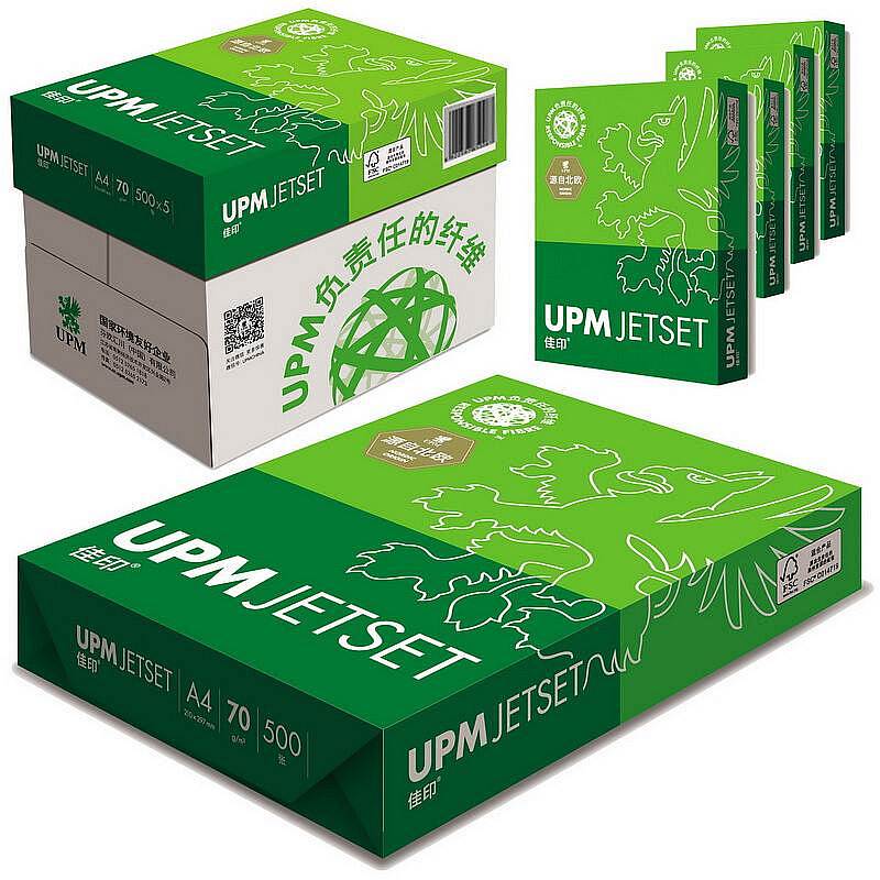 UPM 高白佳印 A4/70g 复印纸500张/包 8包/箱（箱）