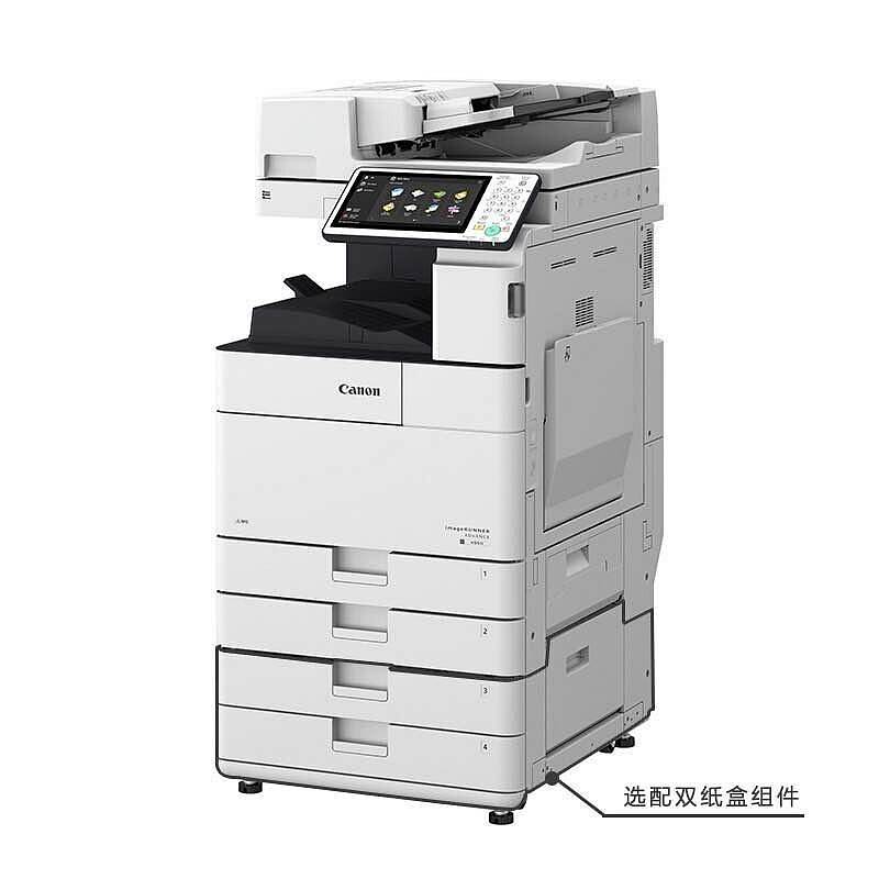 佳能（Canon）DX 4725 A3黑白数码复印打印一体机（主机+双输+双纸盒）(台)