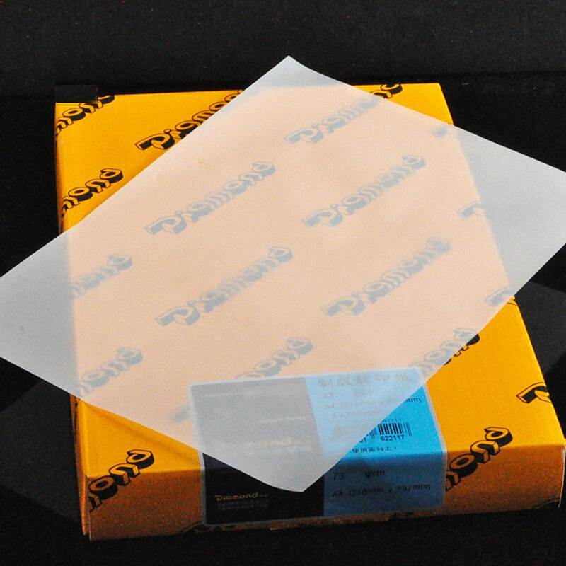 优必利7102透明描图纸硫酸纸500张/包（单位：包）
