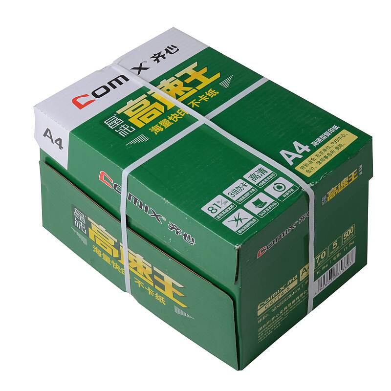 齐心 COMIX C4774-5 晶纯复印纸 A4 70G 单包装 500张/包 白色（包）