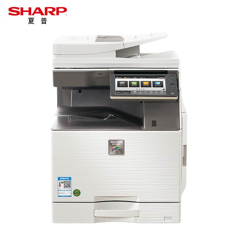 夏普（SHARP）MX-C4082R A3彩色多功能数码复合机? 打印机复印扫描办公一体机(含双面输稿器+单层纸盒)（台）