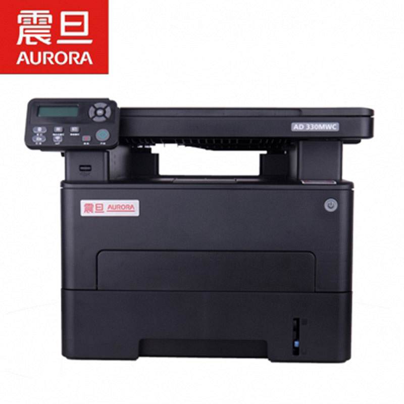 震旦AD330MWC打印机多功能黑白激光打印机/打印/复印/扫描/一年保修(台)