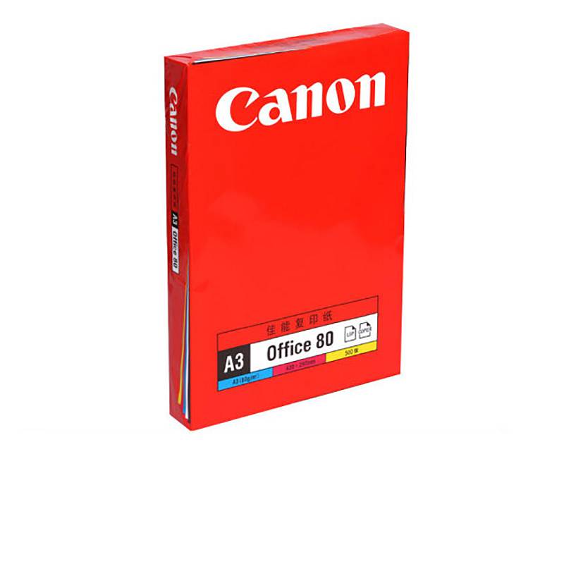 佳能（Canon） A3 原装复印纸打印纸80g 5包/箱（单位：箱）