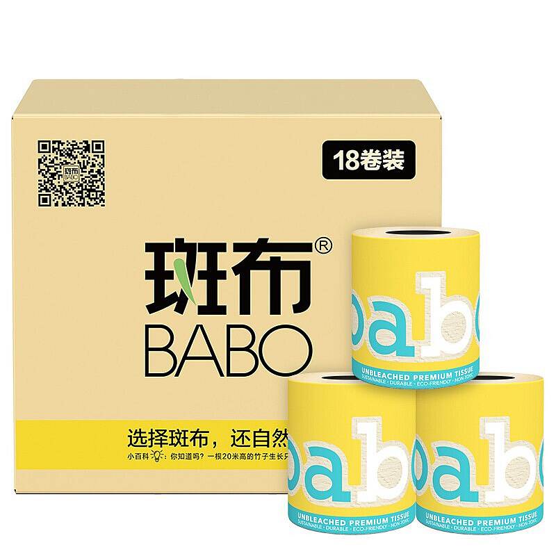 斑布（BABO） 4层加厚高端有芯卷纸150g*18卷 卫生纸本色纸卷纸 （计价单位：箱）