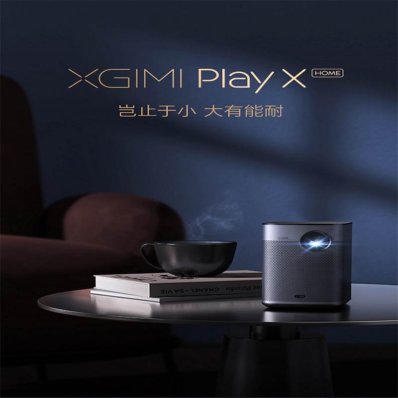极米Play X HOME便携式投影机（含无线麦克风+电动幕布）（套）