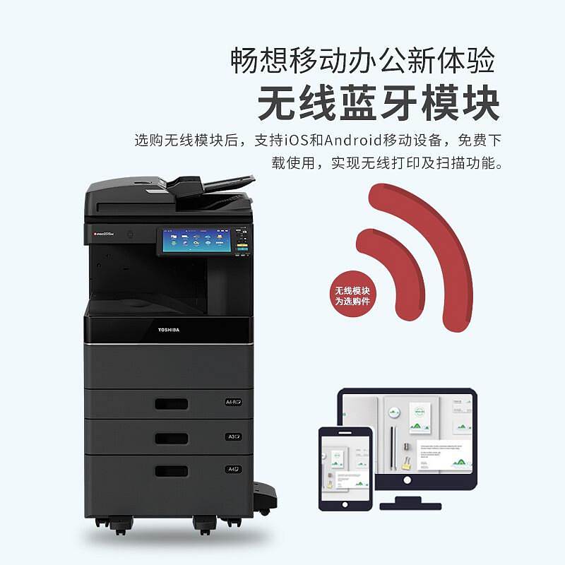东芝（TOSHIBA）FC-3115AC多功能彩色复合机 A3激光双面打印复印扫描 主机+双面同步扫描输稿器+双面器+双纸盒+工作台(台)