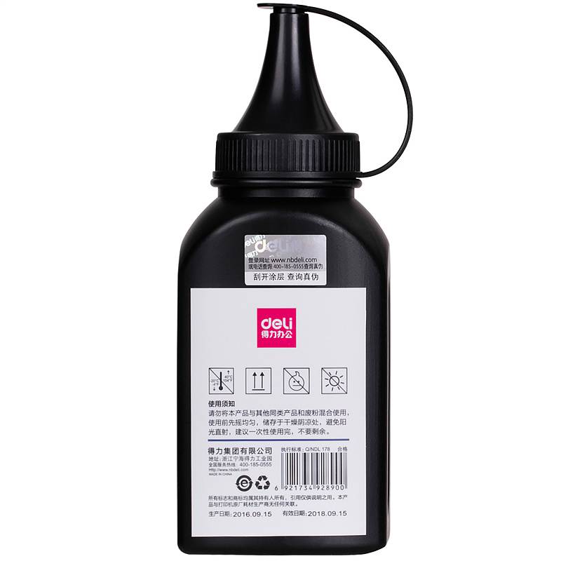 得力DBS-FD101S碳粉(黑色)（单位：瓶）(适用三星3401/3406）