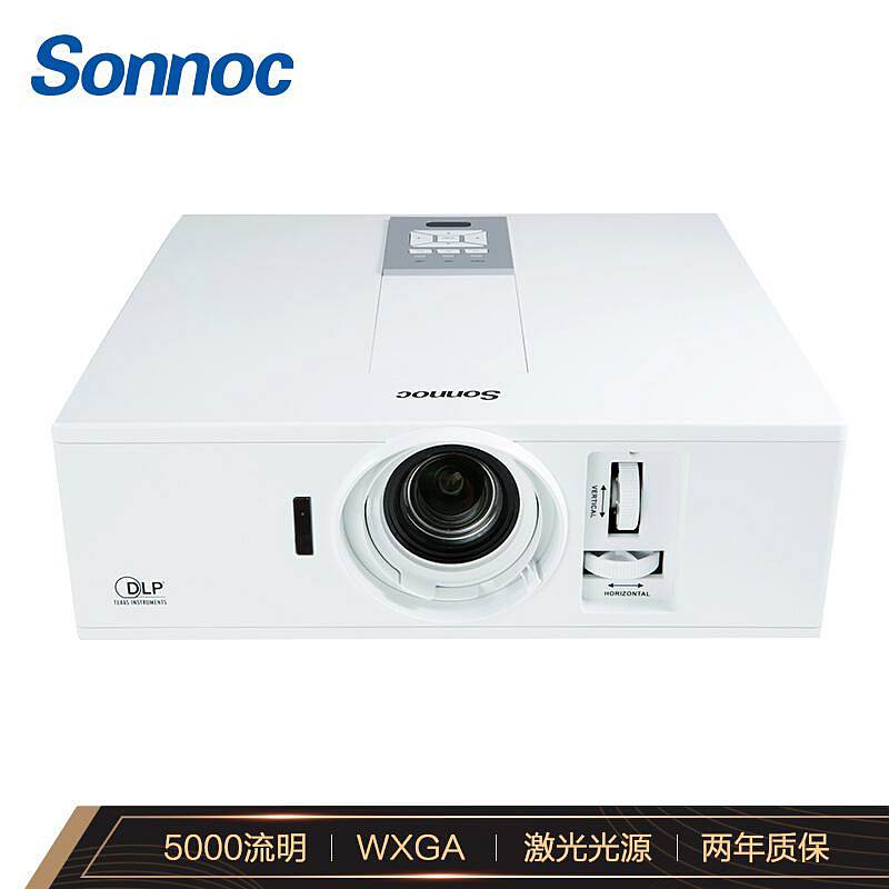 索诺克 SNP-ELW500E 5000流明 激光工程投影仪（单位：台)白色