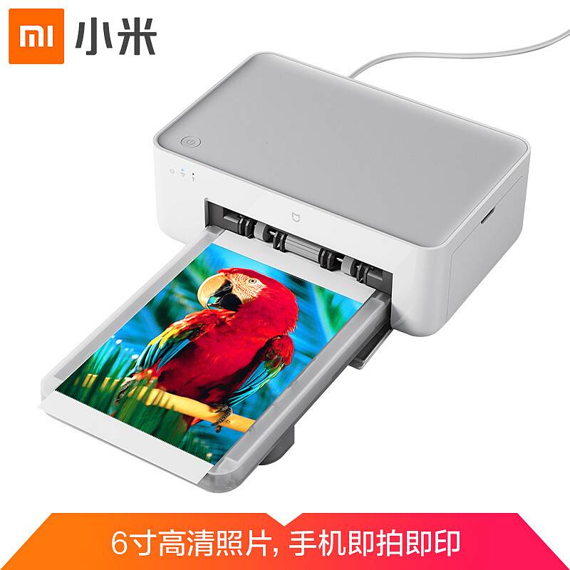小米米家手机照片打印机（不含相纸与色带）（台）