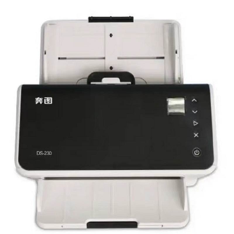 奔图DS-230高速扫描仪（含FB-200平板扫描仪配件）白色（1套/个）(套)