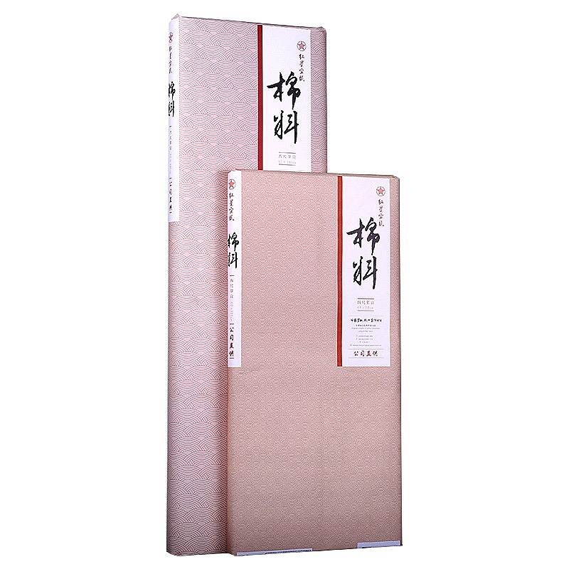红星宣纸毛笔书法用创作棉料四尺单69×138cm*100张（盒）