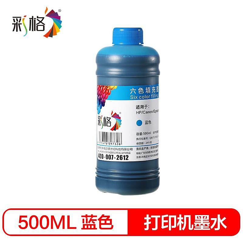 彩格 蓝 500ml 连供填充 适用爱普生惠普佳能喷墨打印机 通用 墨水 (计价单位：瓶) 蓝色