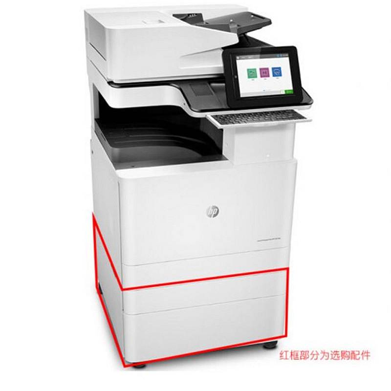 惠普HP E82560z黑白数码复合机标配+小册子装订器（脊缝式）+工作台+接纸盘（台）