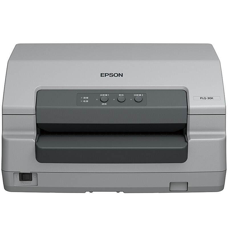 爱普生(EPSON)（EPSON） PLQ-30K存折、证卡打印机（台）