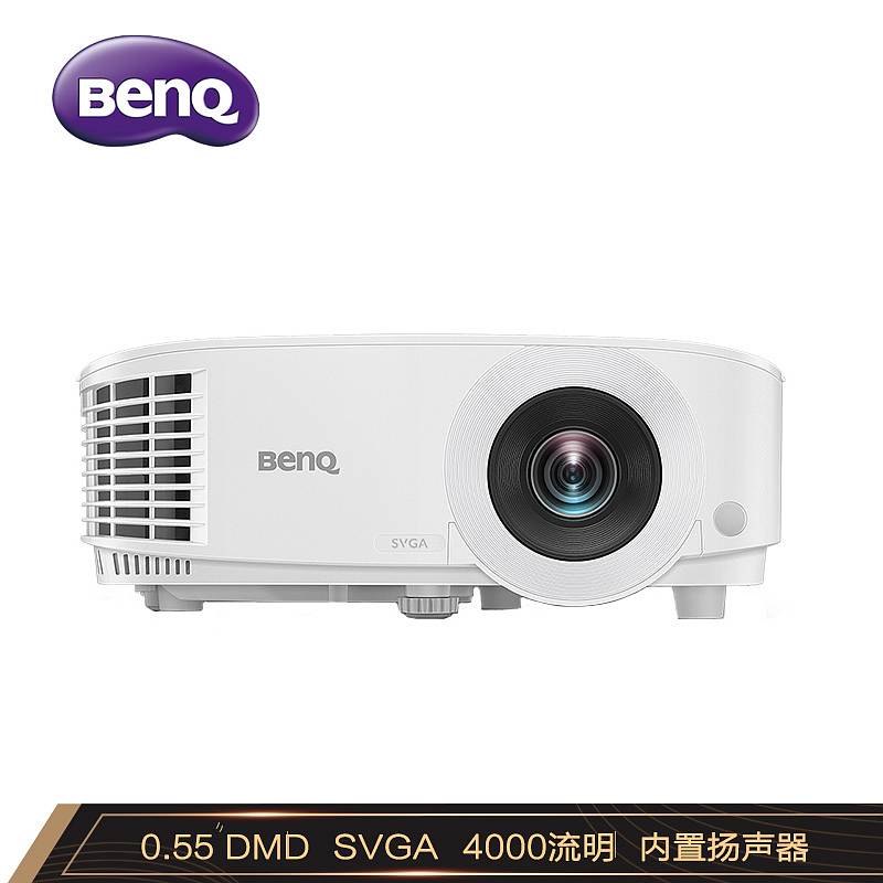 明基（BenQ）MS610 投影仪 4000流明 HDMI高清接口*2（单位：台）