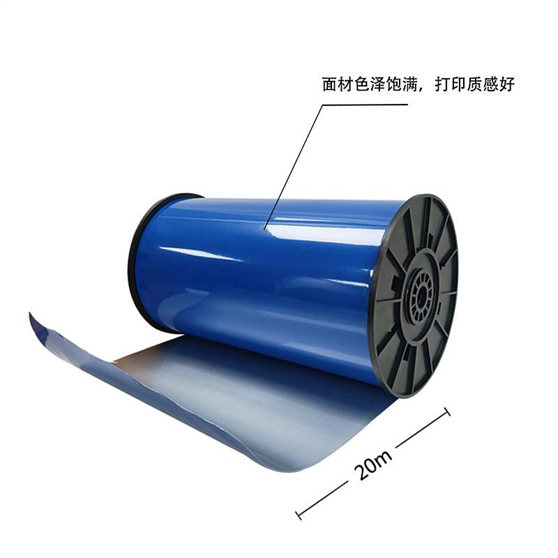 九围 SUWIN-NL220BB铝塑标签纸220mm*20m蓝色(盒)