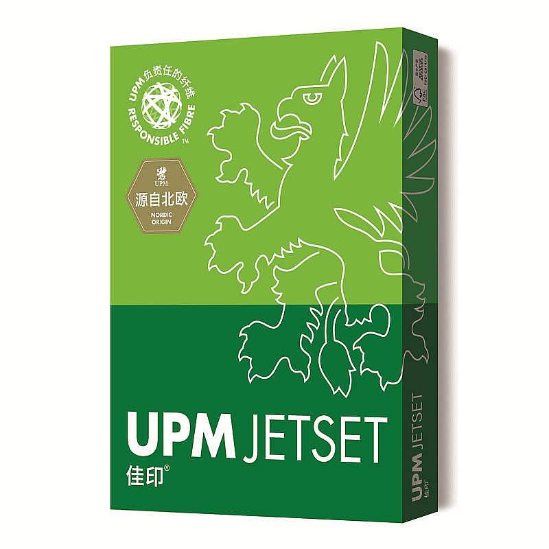 UPM 高白佳印 A3/80g 复印纸500张/包 5包/箱（箱）