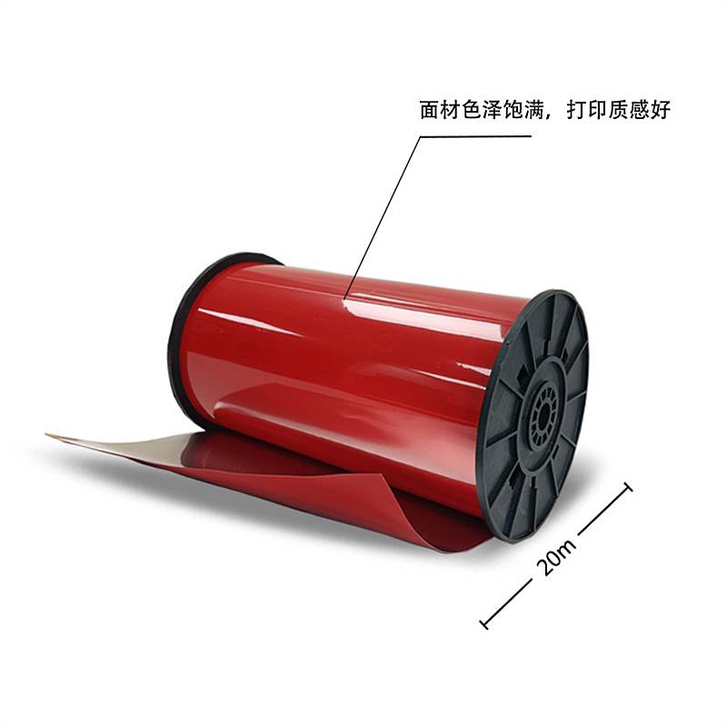 九围 SUWIN-NL220BR铝塑标签纸220mm*20m红色(盒)