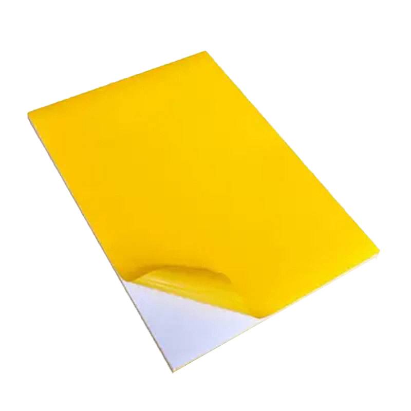 彩标 220150 220*150mm 打印专用标贴 1.00 盒/张 (计价单位：张) 黄色