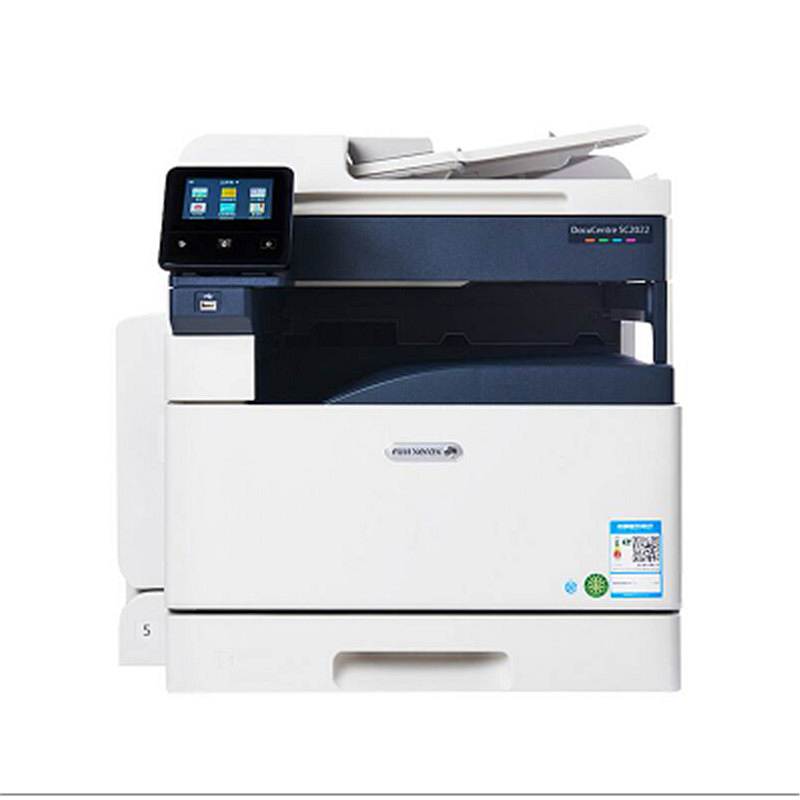 富士施乐 SC2022  CPS DA 彩色激光复印机黑 双纸盒+机柜（台）