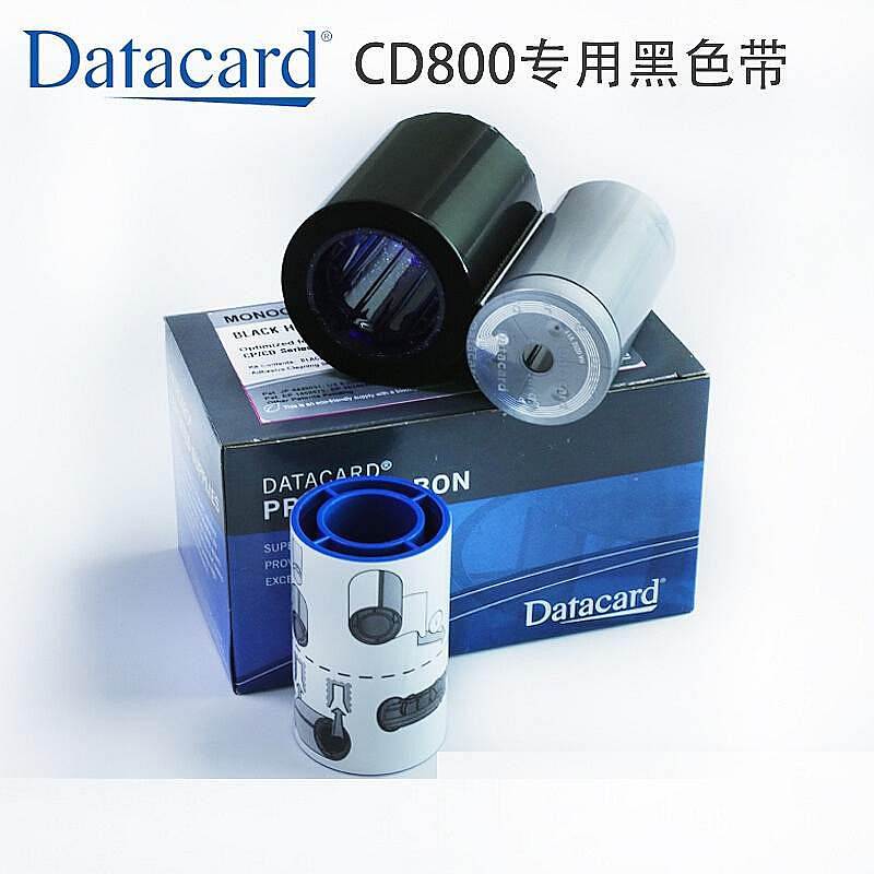 德卡533000-053 适用于CD800证卡打印机（单位：个）