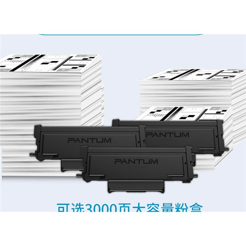 奔图（PANTUM）P3010D黑白激光打印机（台）