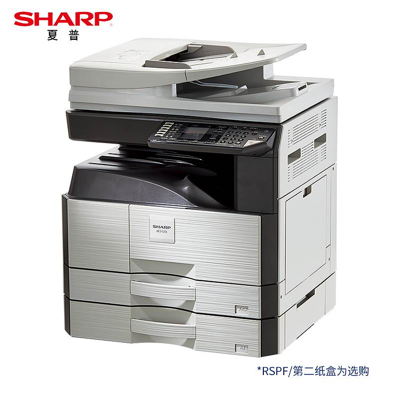 夏普(SHARP) AR-2348SV+AR-RP11N 单纸盒+双面送稿器 黑白数码复合机 白色(单位:台)