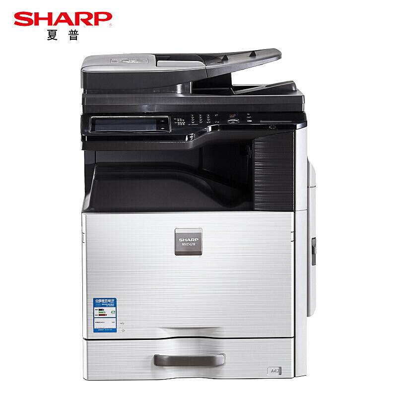夏普(SHARP) MX-B5621R    双面自动输稿器+单纸盒     A3黑白数码复合机 (台）