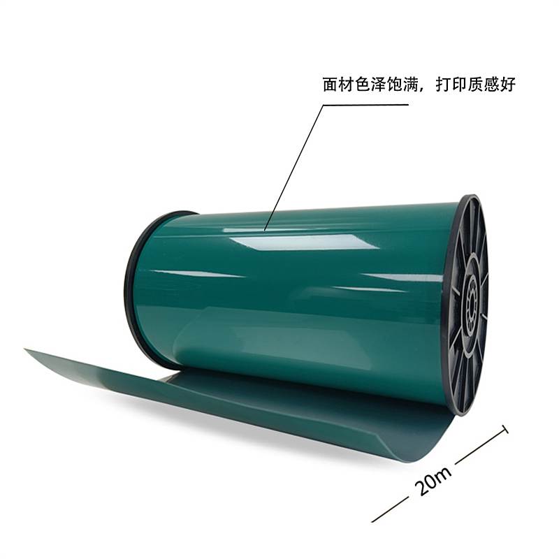 九围 SUWIN-NL260BG铝塑标签纸260mm*20m绿色(盒)