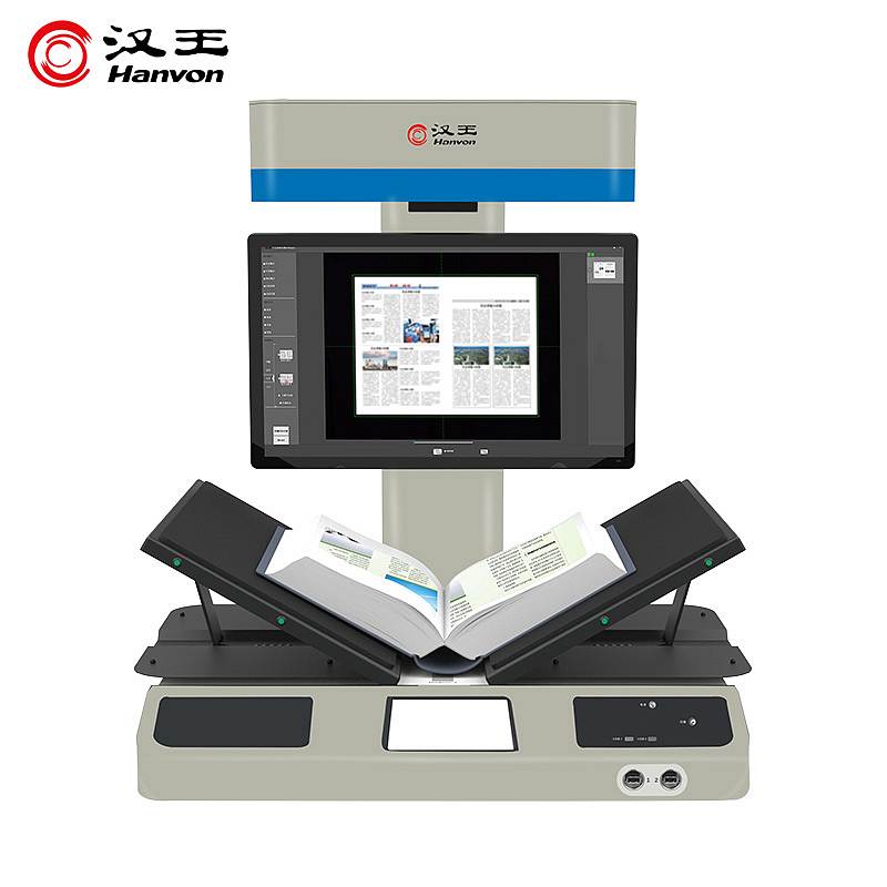 汉王书籍成册扫描仪EbookScan A2（台）