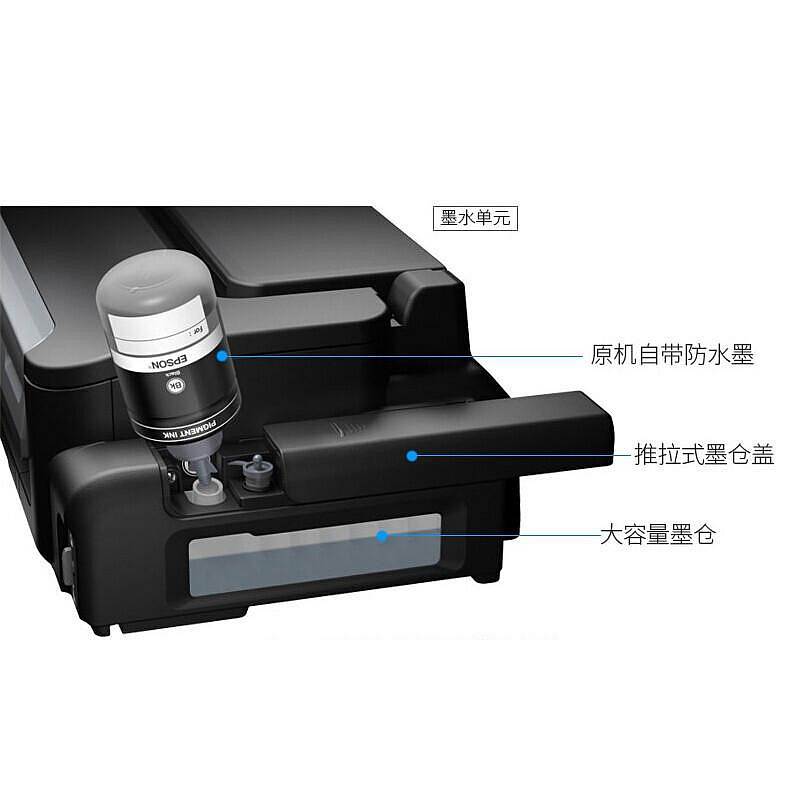 爱普生(Epson) M101 A4 黑白有线网络桌面家用打印机 (单位：台)