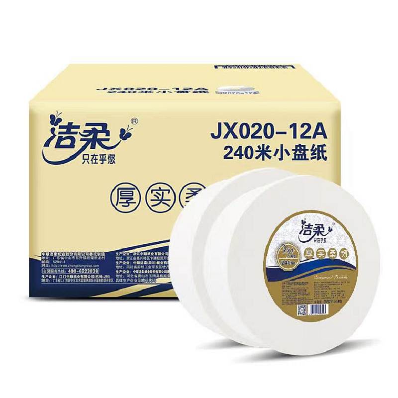 洁柔JX020-02 240米双层大卷纸12卷/箱（箱）