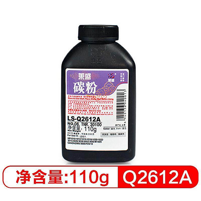 莱盛LS-Q2612A瓶装碳粉单只装黑色(支)适用机型：HP1010/1012/1015/1018/1020/1022/3015/3020/3030/3052/3050/M1005,CANON2900/3000/打印量：2000