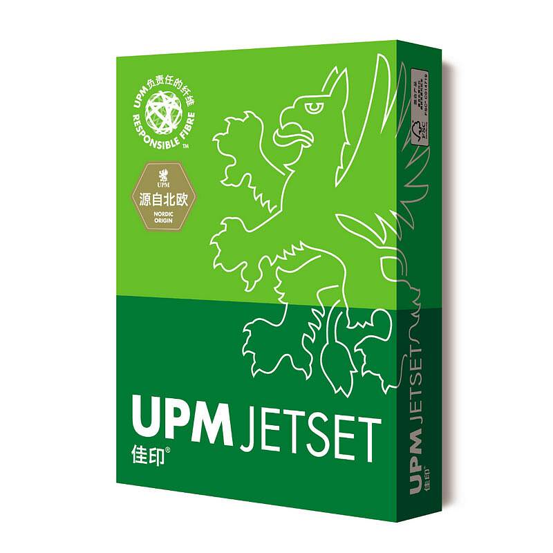UPM 佳印高档复印纸A3(70G)500张/包/5包/箱(单位：包）