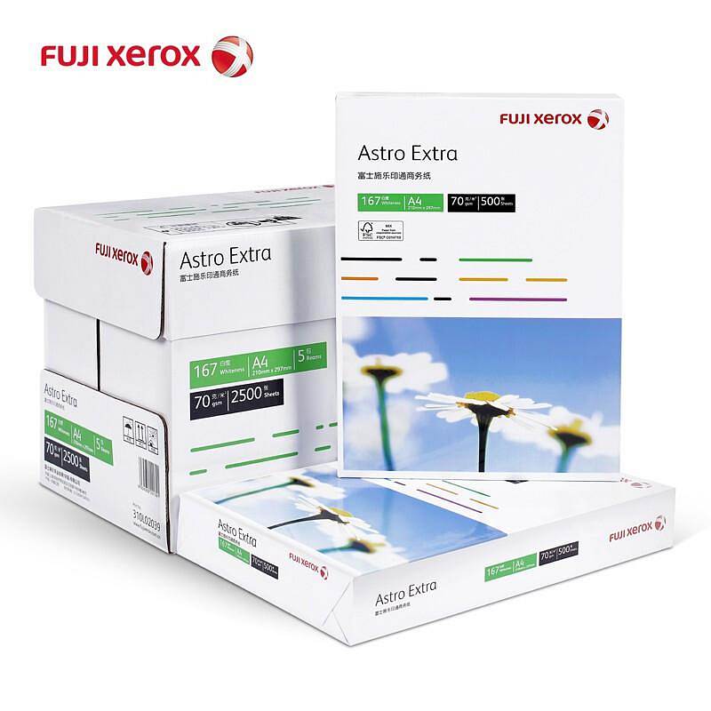 富士施乐（Fuji Xerox）70g/A4印通商务复印纸 500张/包 5包/箱（包）