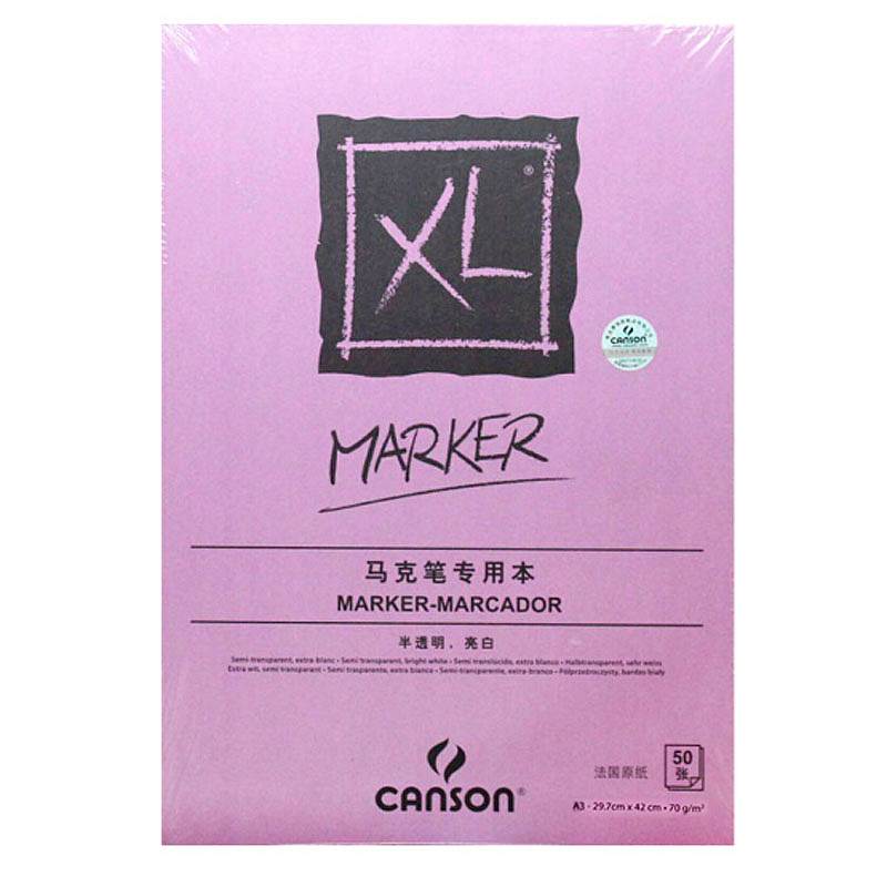 康颂 CANSON XL系列马克笔专用本设计手绘本速写纸70GA3(297X420MM)50张（张）