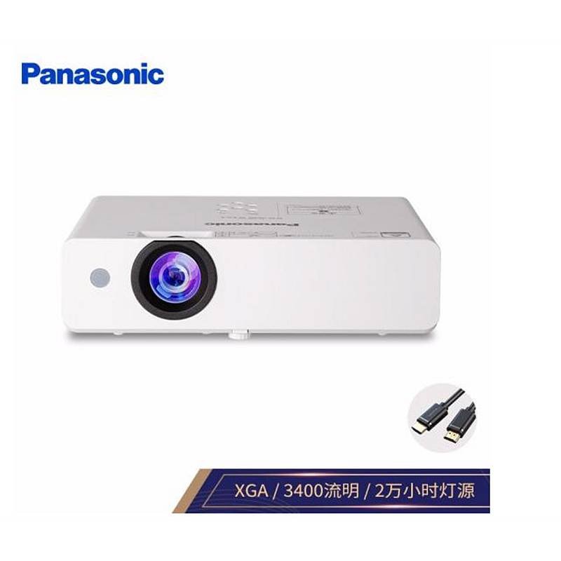 松下（Panasonic）PT-WX3401会议室商务投影机  标清（个）