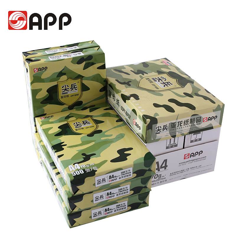 APP 尖兵中低复印纸A4(70G)500张/包/5包/箱(单位：包）