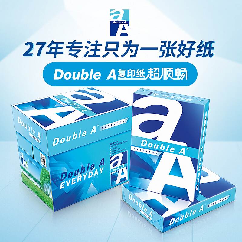 达伯埃(DoubleA)  A3-70g-500张/包-5包/箱 复印纸 （计价单位：箱）