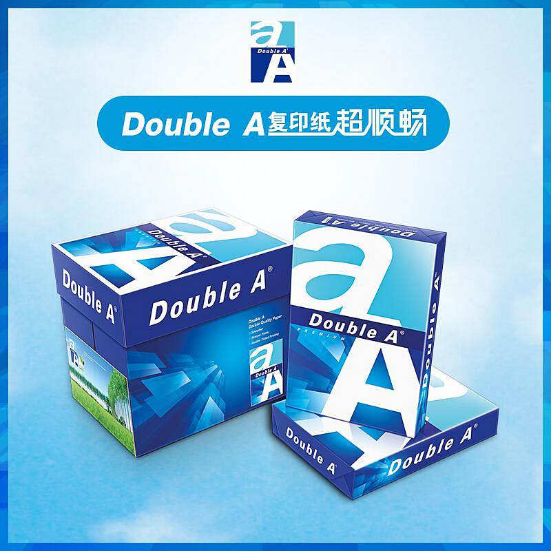 达伯埃(Double A)80g A4 复印纸500张/包 5包/箱（单位：箱）