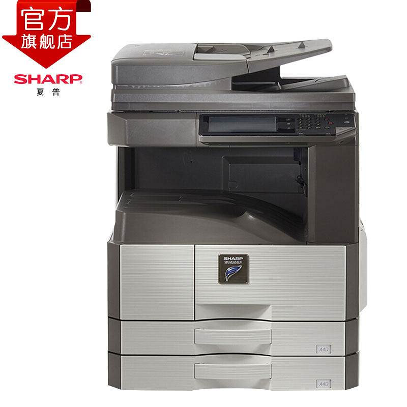 夏普MX-M2658NV复印机（双面复印双面网络打印标配双面输稿器两层供纸盒工作台免费上门安装调试）（台）