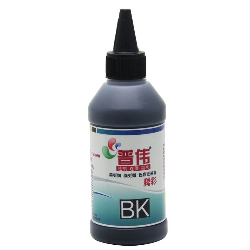 普伟 BK100ml/MP288 打印机墨水 (位：瓶) 黑