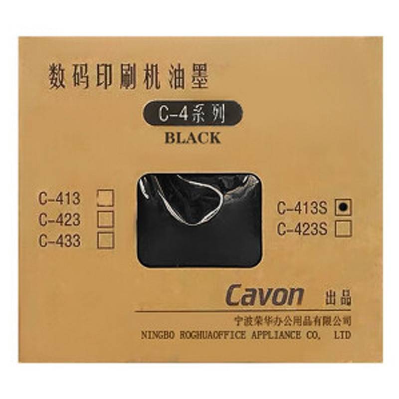 佳文CAVONC-413S速印机油墨黑(个)