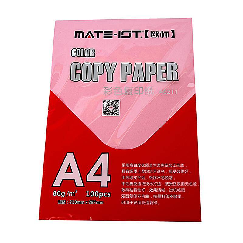 欧标(MATE-1ST) A0211 80g A4复印纸打印纸 彩色手工折纸100张/包（单位：包）粉红色