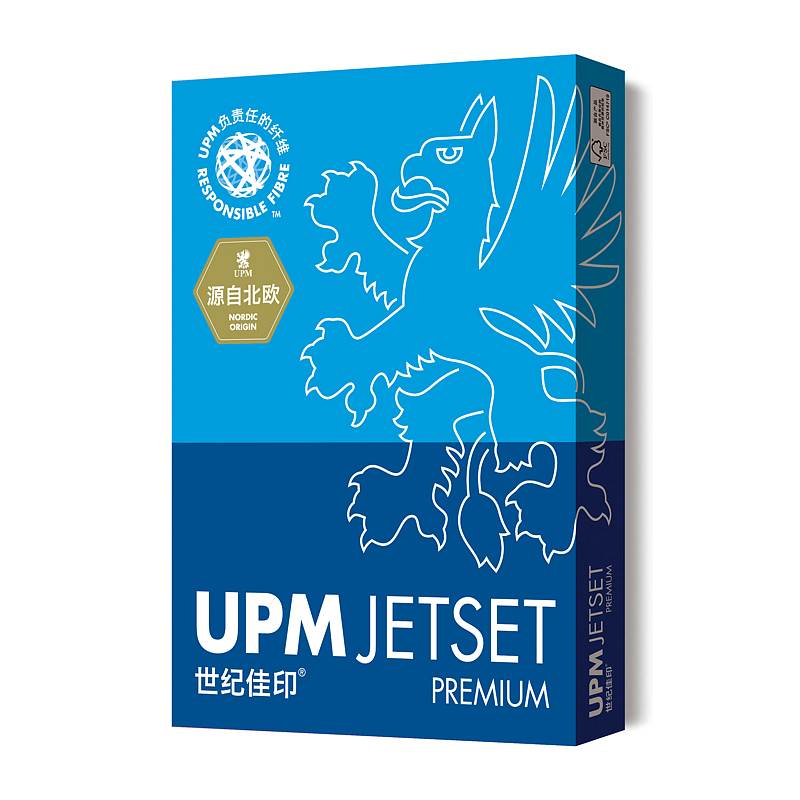 UPM 世纪佳印高档复印纸A3(70G)500张/包/5包/箱(单位：包）