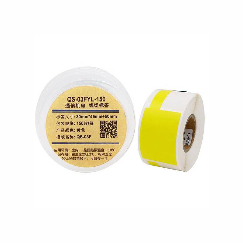 津同友线缆标签30mm*45mm+50mm-150（黄色）颜色可定制(卷)